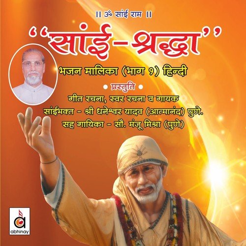 Dhaneshwar Yadav Songs MP3 Download